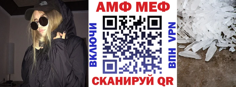 Амфетамин 98%  Рославль 