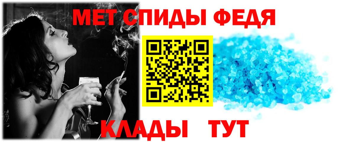 Амфетамин VHQ  Вход с VPN  АМФ  OMG сайт  Рославль  АМФ 