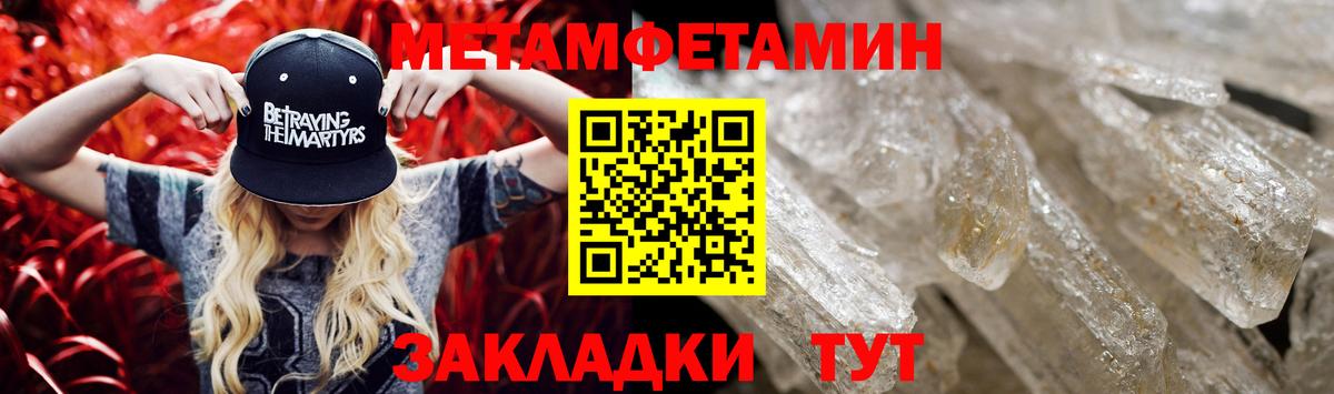 АМФЕТАМИН Premium Рославль