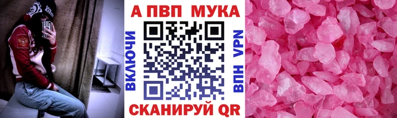 Alpha-PVP СК КРИС  закладка  Рославль 