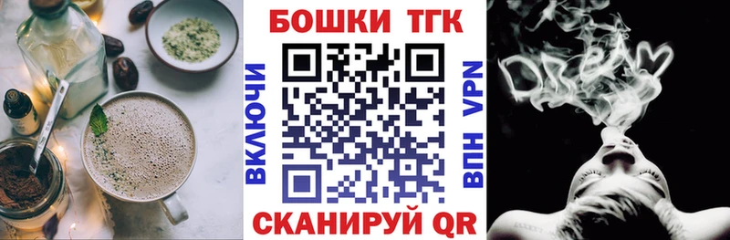 Еда ТГК конопля Рославль