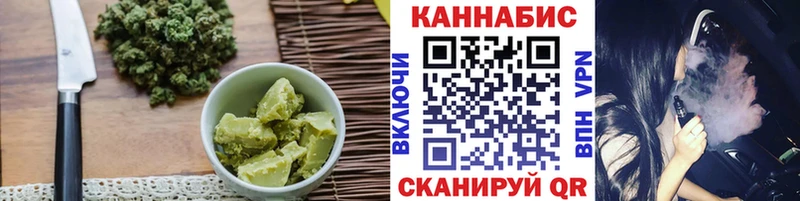 ОМГ ОМГ рабочий сайт  Рославль  Еда ТГК марихуана 