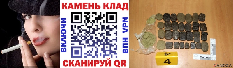 Гашиш хэш  где купить наркоту  нарко площадка какой сайт  Рославль 