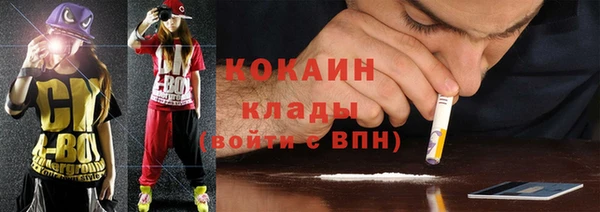 бошки Зеленокумск