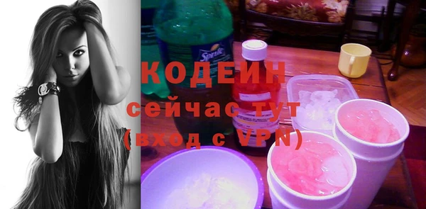 таблы Абаза