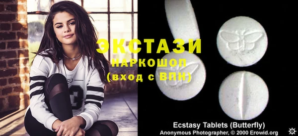 таблы Абаза