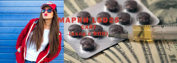 таблы Абаза