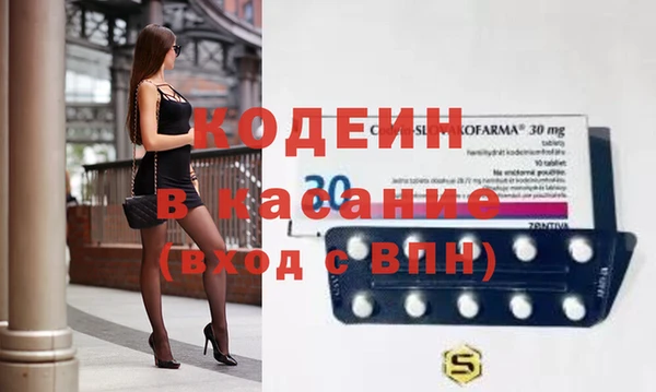 мяу мяу мука Абинск