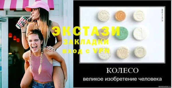 мяу мяу мука Абинск