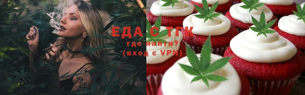 таблы Абаза