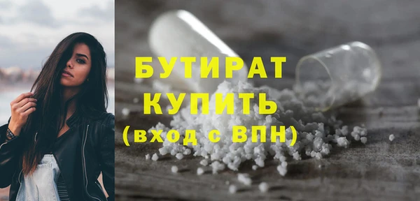 марихуана Абдулино
