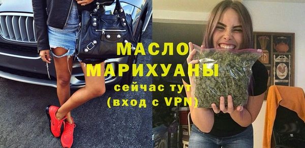 таблы Абаза