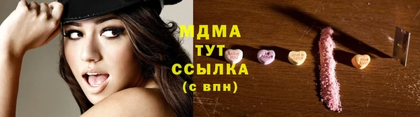 марихуана Абдулино