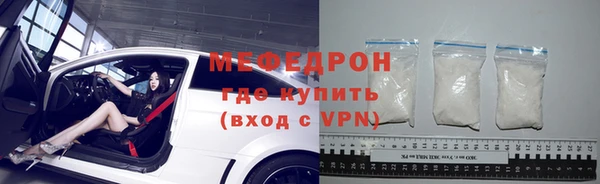 мяу мяу мука Абинск