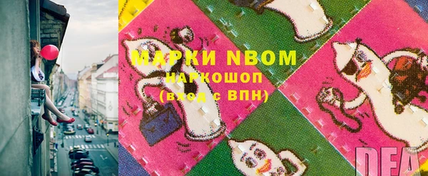 марихуана Абдулино