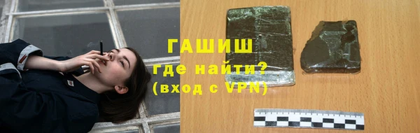 таблы Абаза