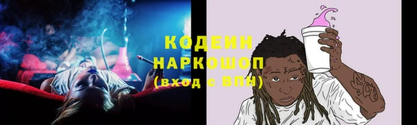 таблы Абаза