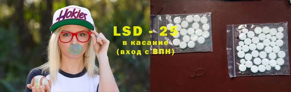 марихуана Абдулино