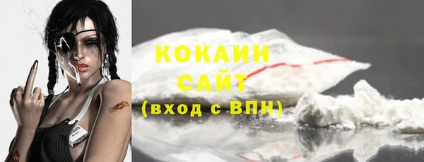 мяу мяу мука Абинск