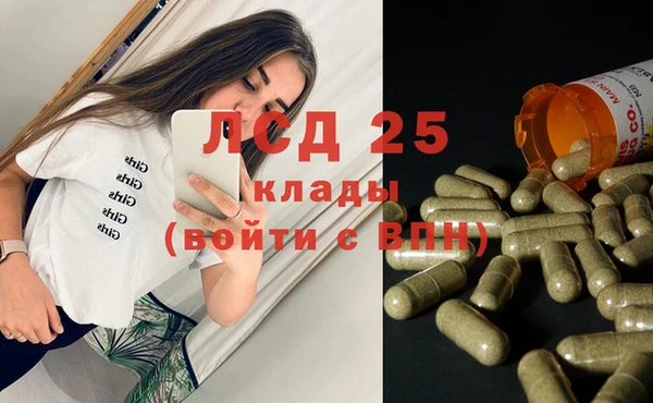 таблы Абаза