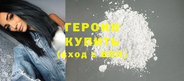 марихуана Абдулино