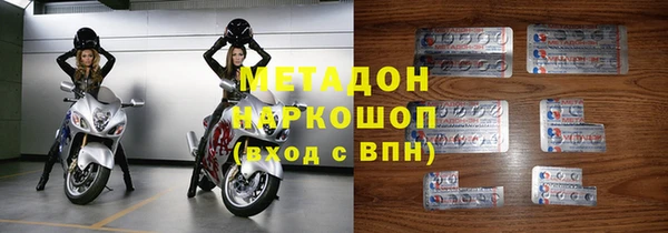 таблы Абаза