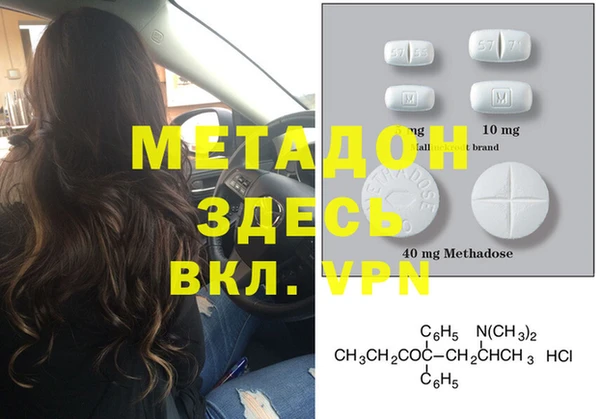 таблы Абаза