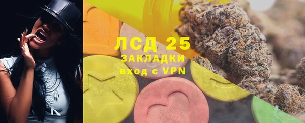 герыч Зерноград