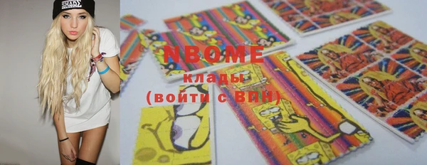 таблы Абаза