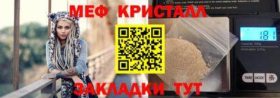 марки nbome Волжск