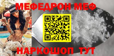 дурь Волгодонск