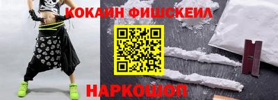 марки nbome Волжск