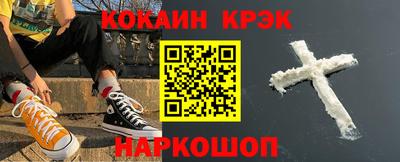 марки nbome Волжск