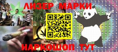 марки nbome Волжск