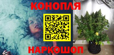 марки nbome Волжск