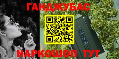 дурь Волгодонск
