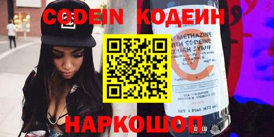 дурь Волгодонск
