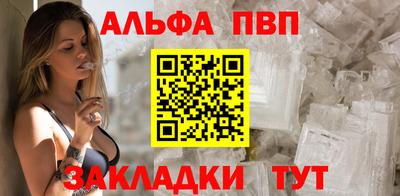дурь Волгодонск