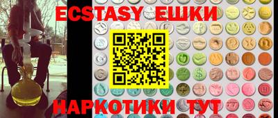 дурь Волгодонск