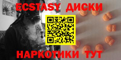 дурь Волгодонск