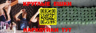 марки nbome Волжск