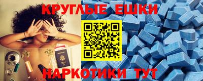 дурь Волгодонск