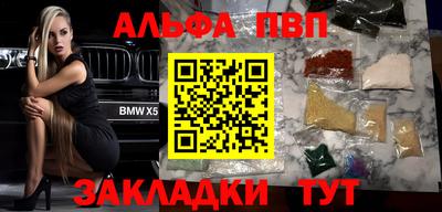 дурь Волгодонск