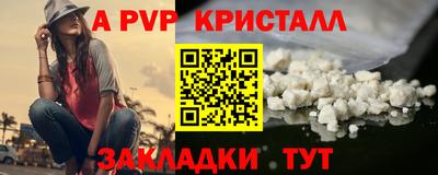 дурь Волгодонск