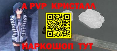 марки nbome Волжск