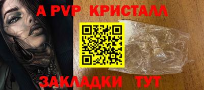 дурь Волгодонск