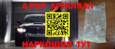 хмурый Волжский