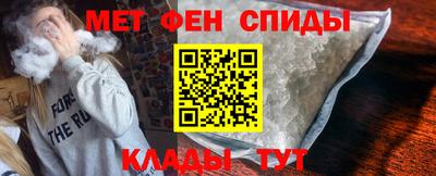 марки nbome Волжск