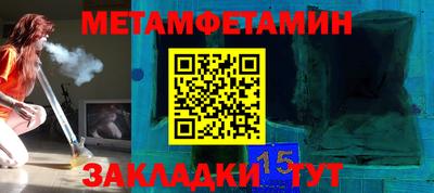 марки nbome Волжск