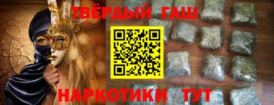 марки nbome Волжск